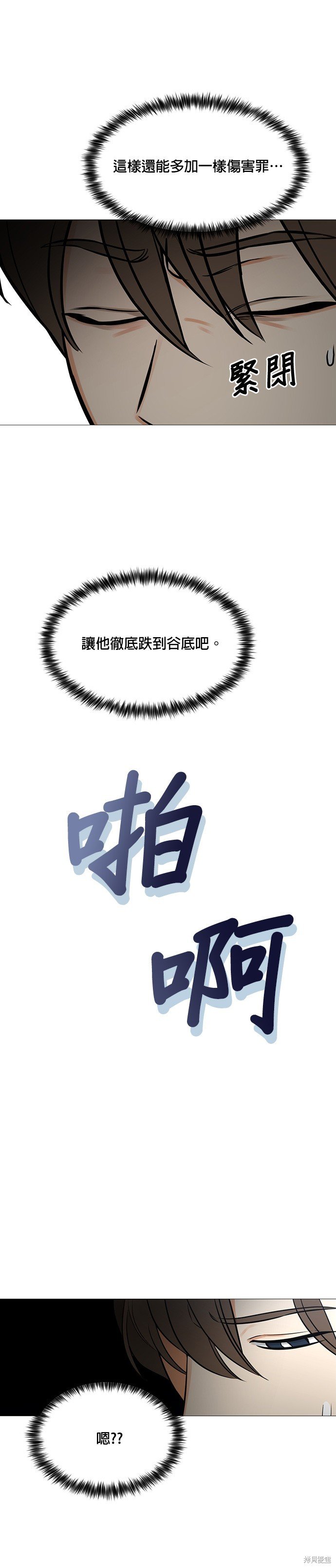 第121话