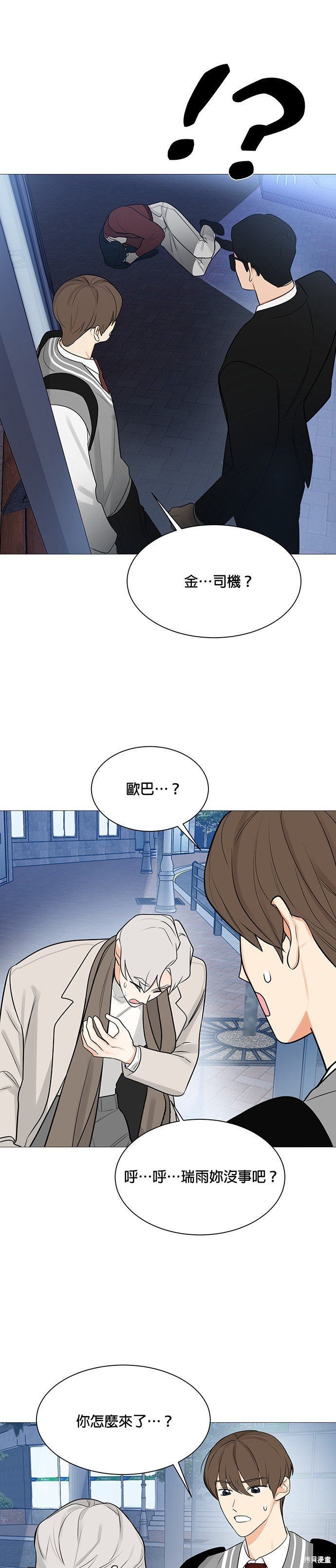 第121话