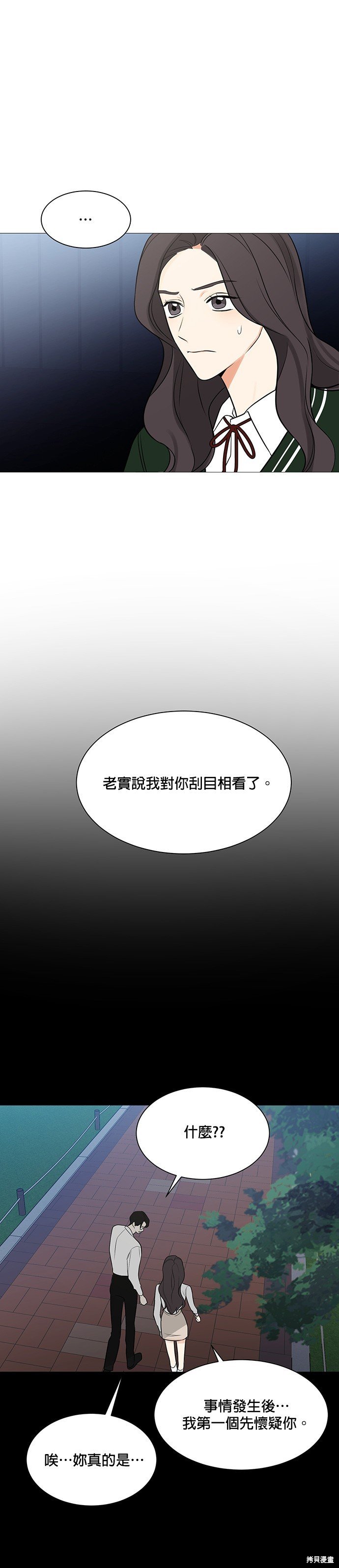 第121话