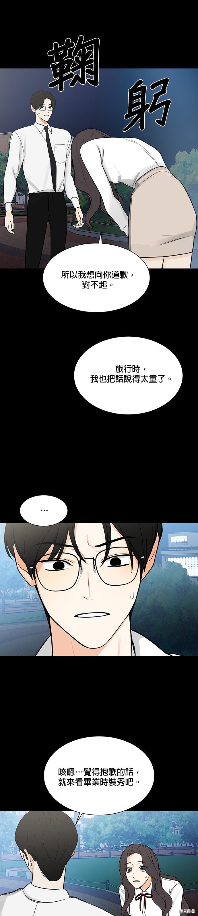 第121话