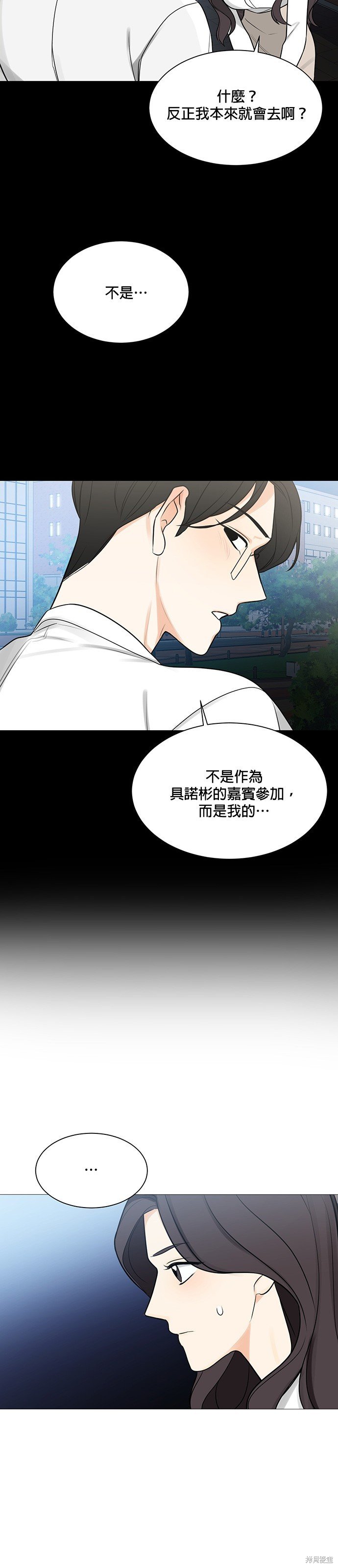 第121话