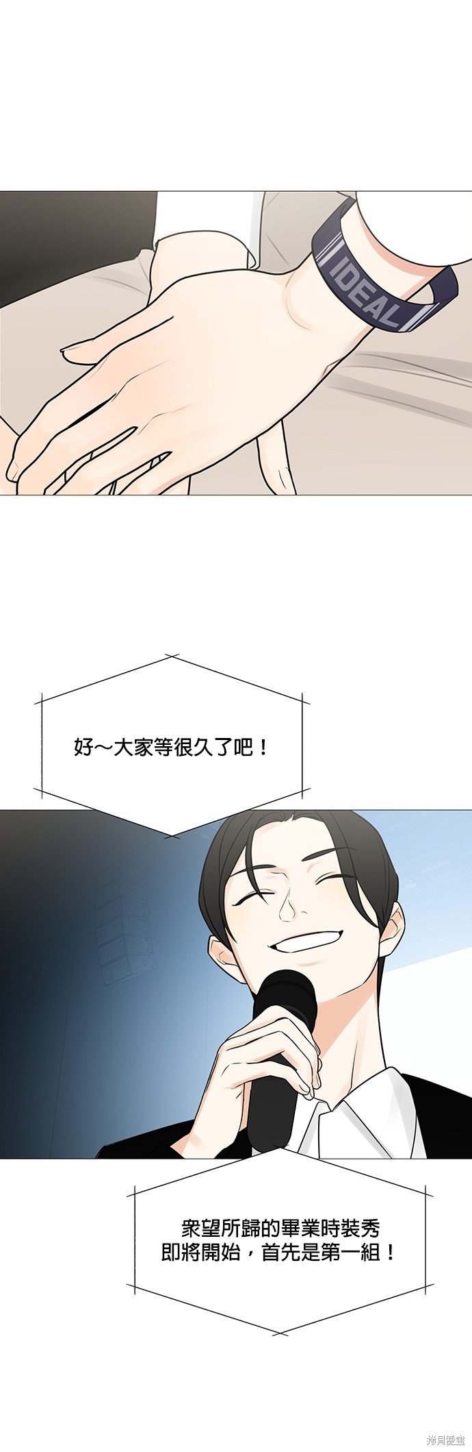 第121话