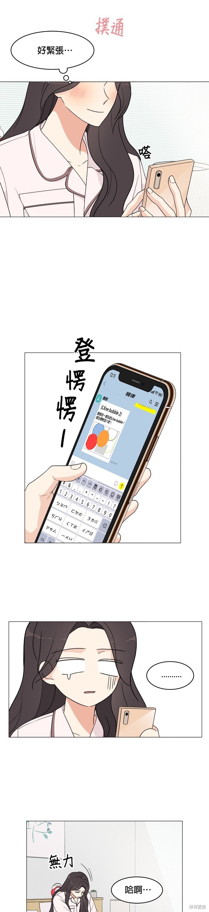 第12话