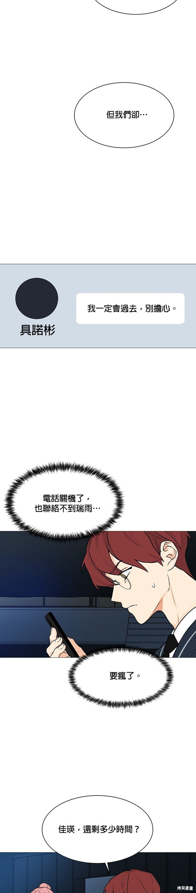第122话