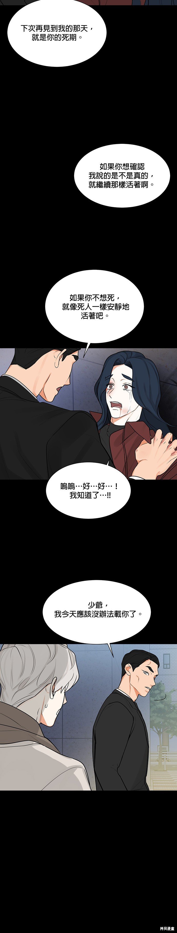 第122话