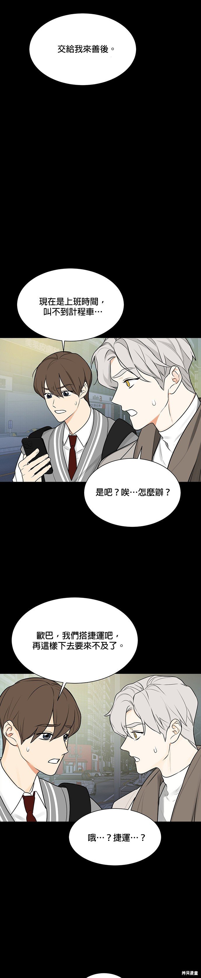 第122话