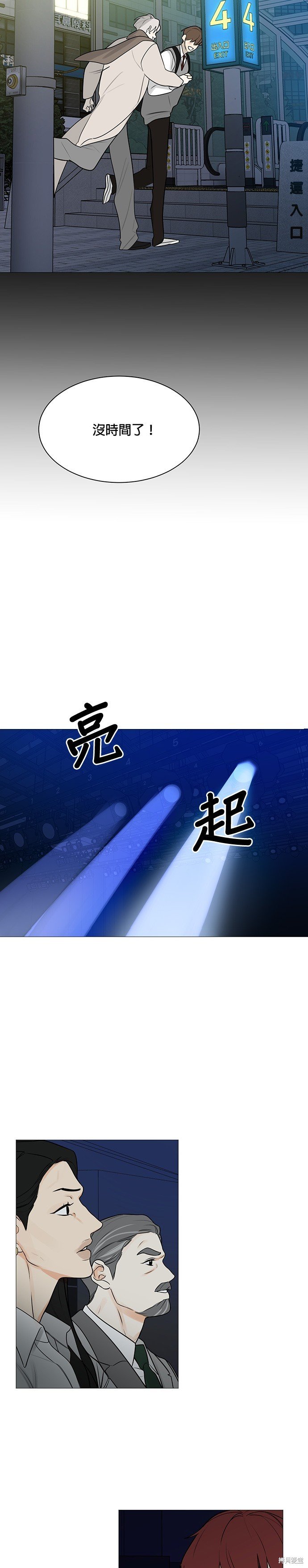 第122话