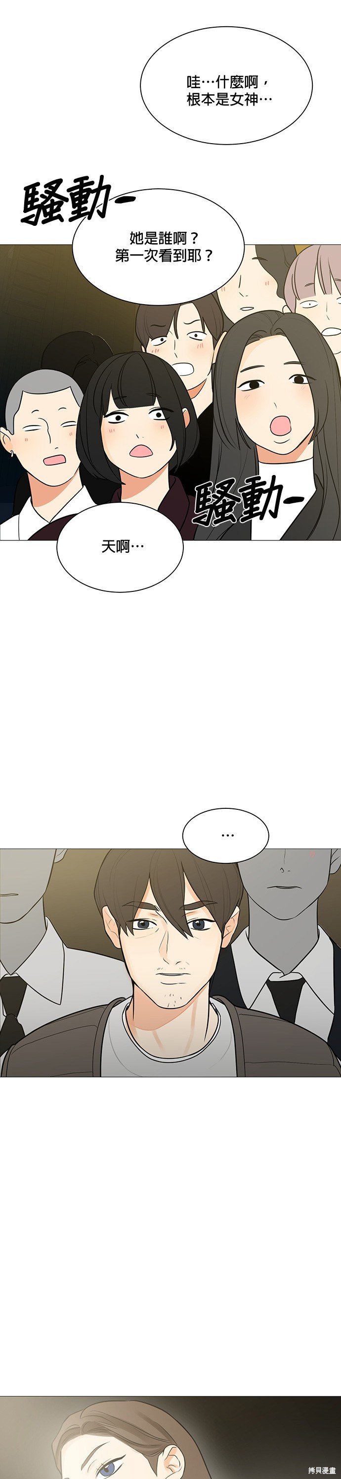 第123话