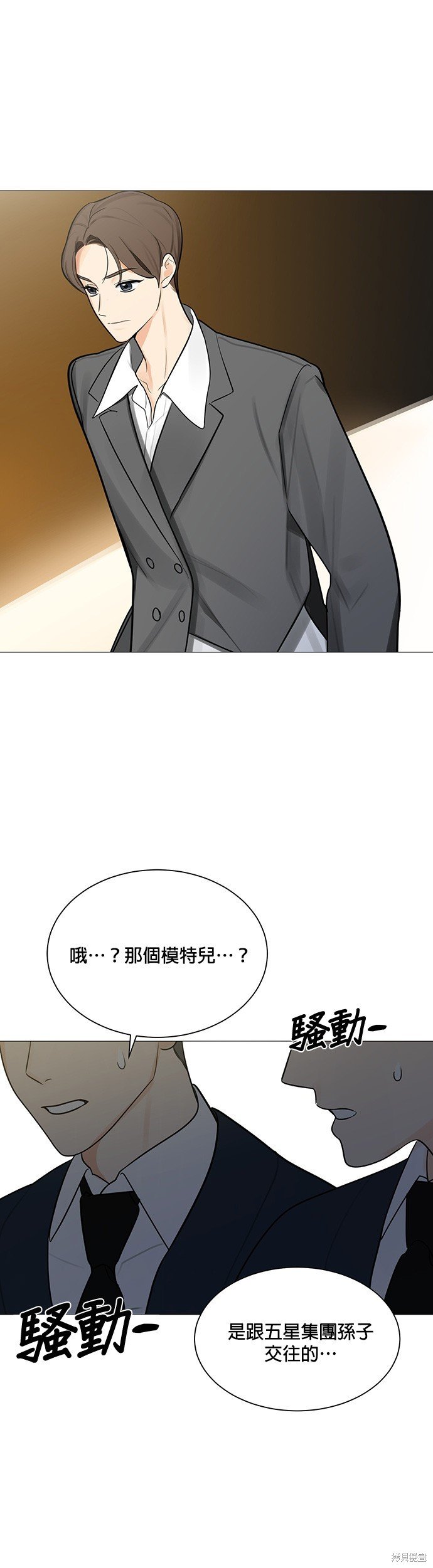 第123话