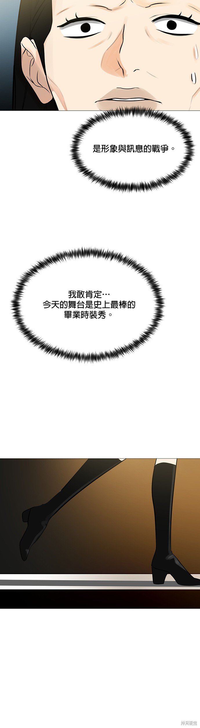 第123话
