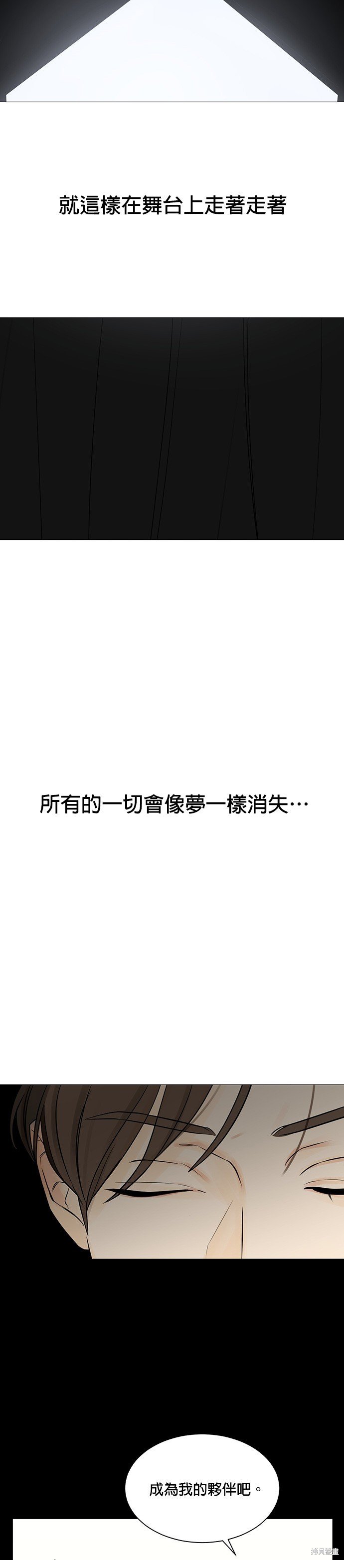 第123话