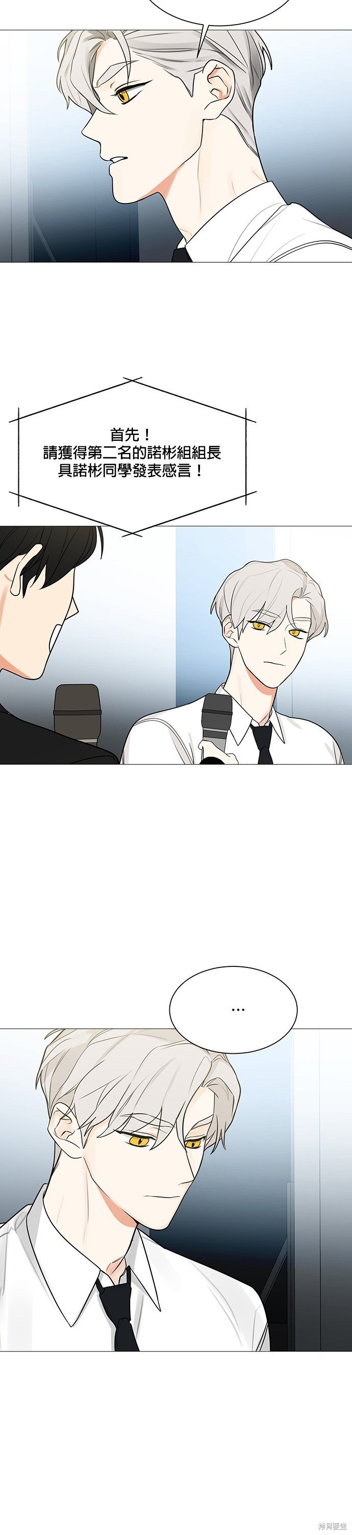 第123话