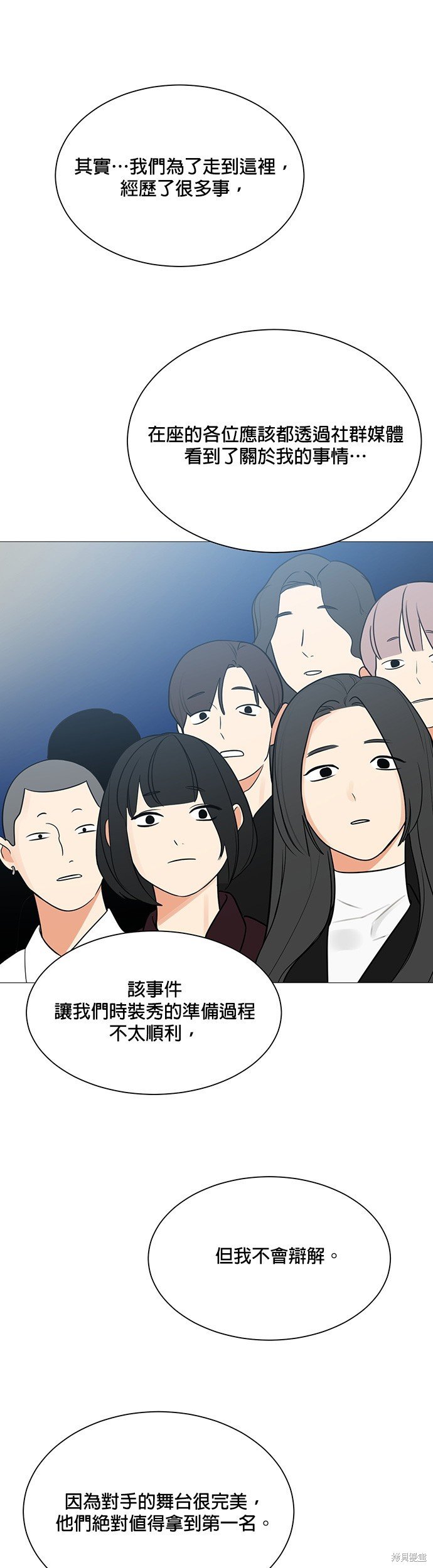第123话