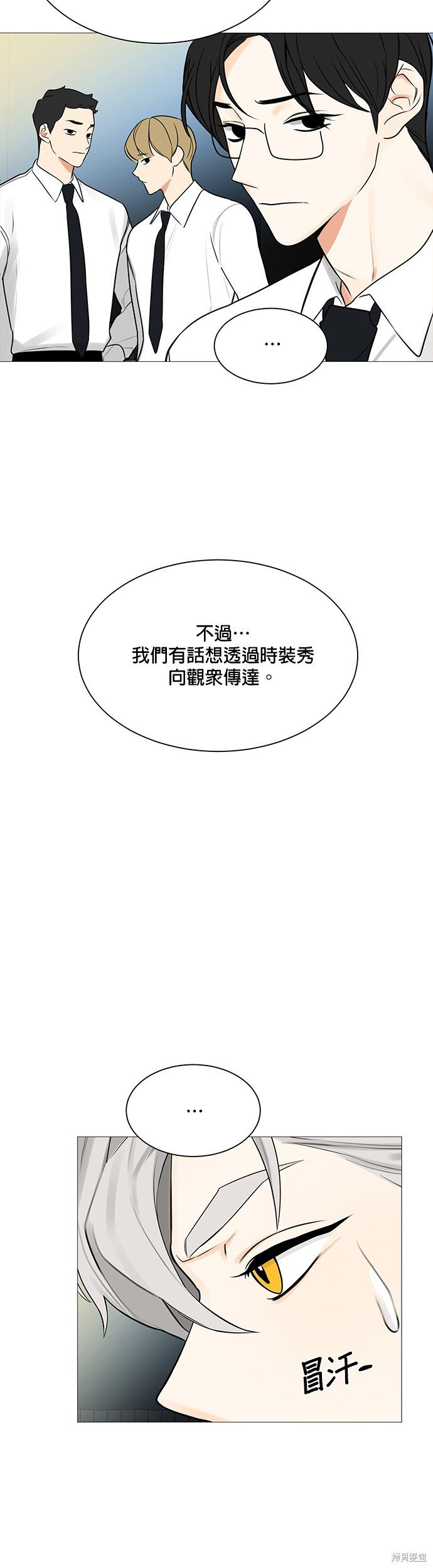 第123话