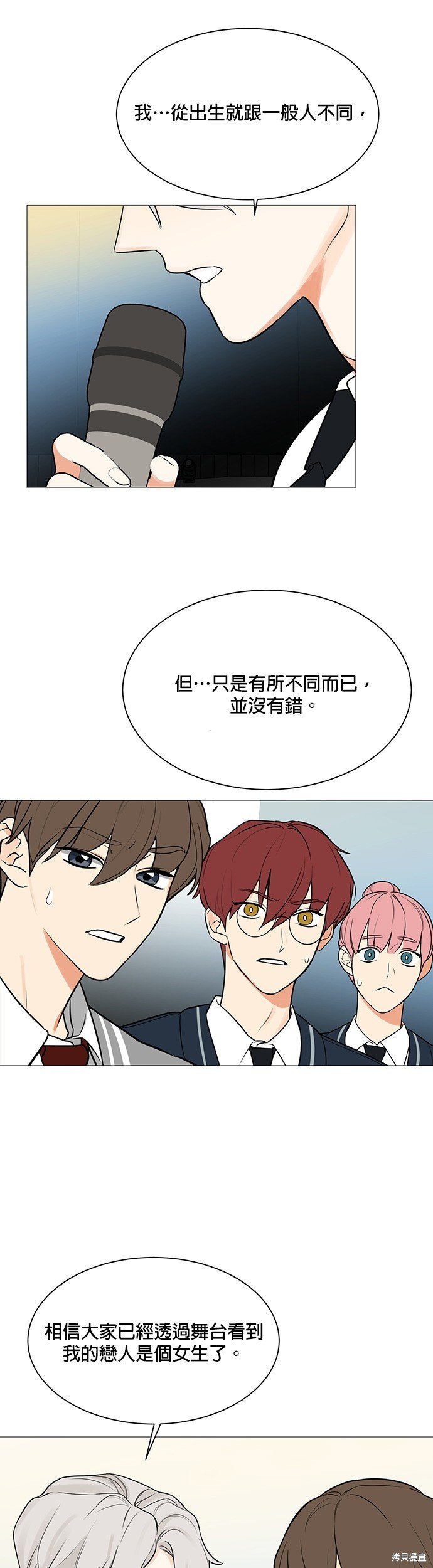 第123话