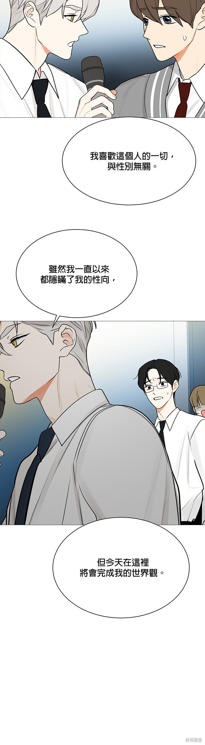 第123话