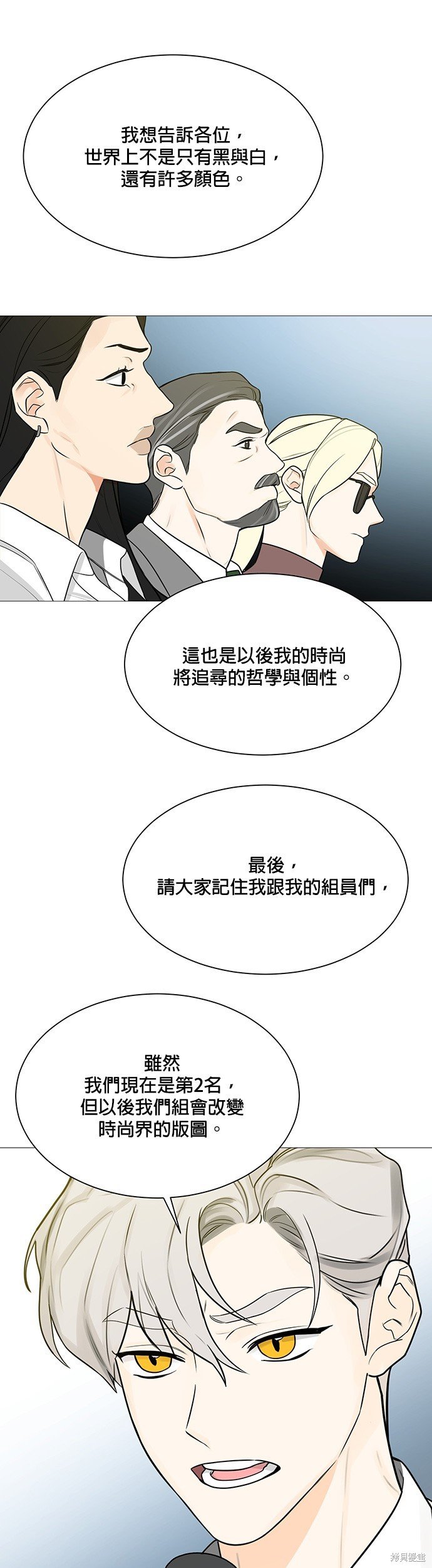 第123话