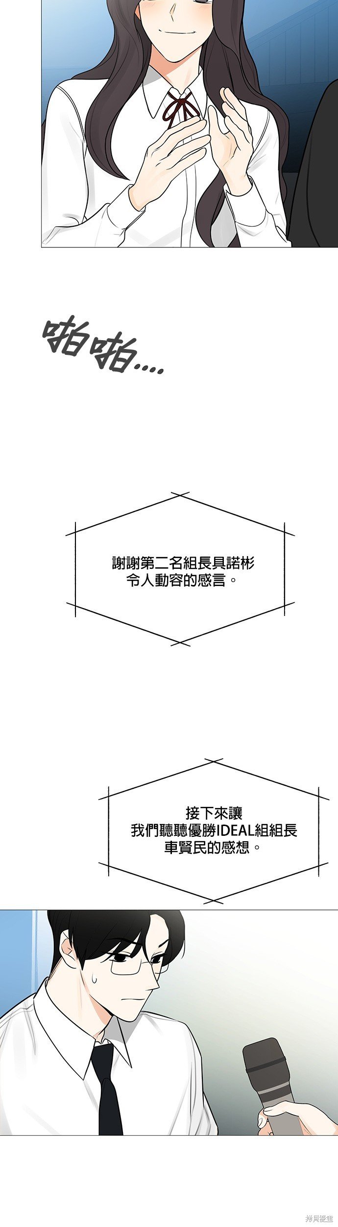 第123话
