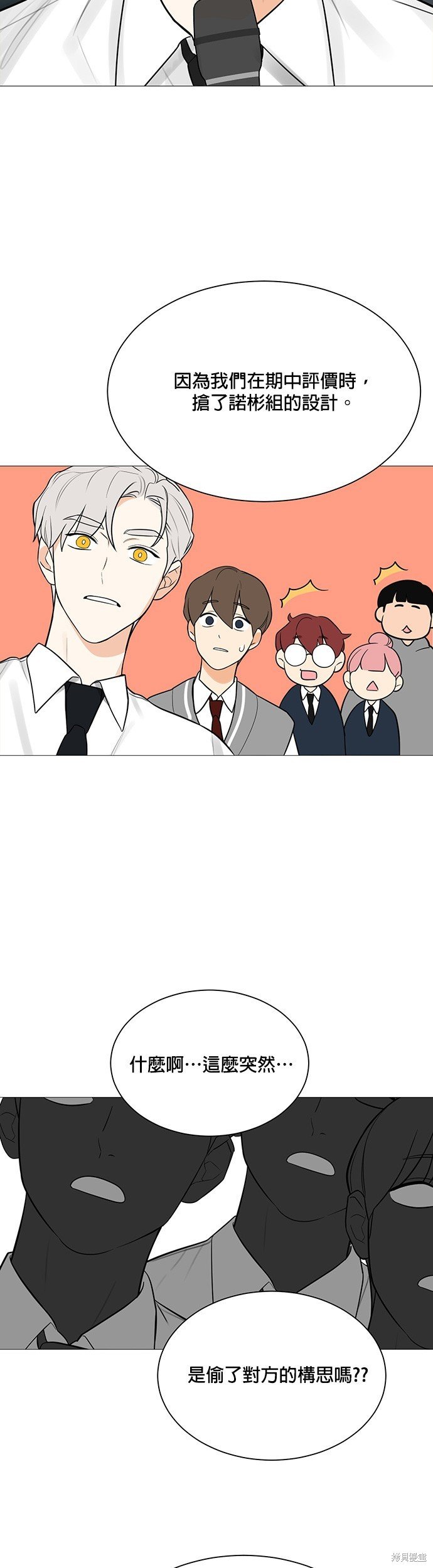 第123话