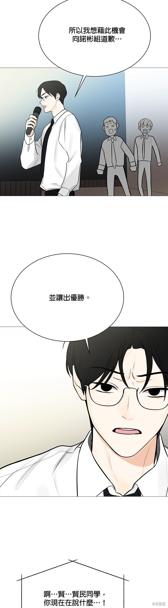 第123话