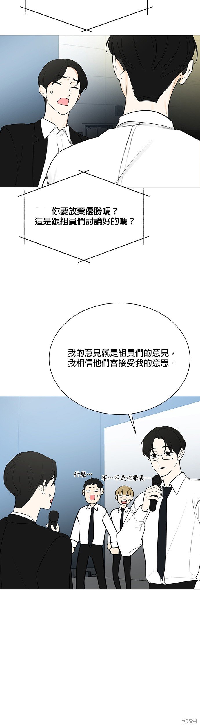 第123话