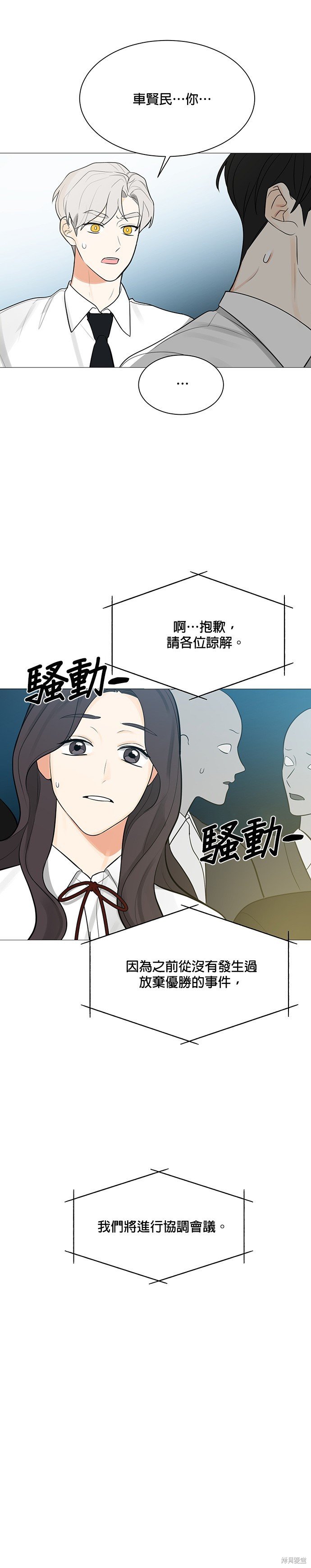 第123话