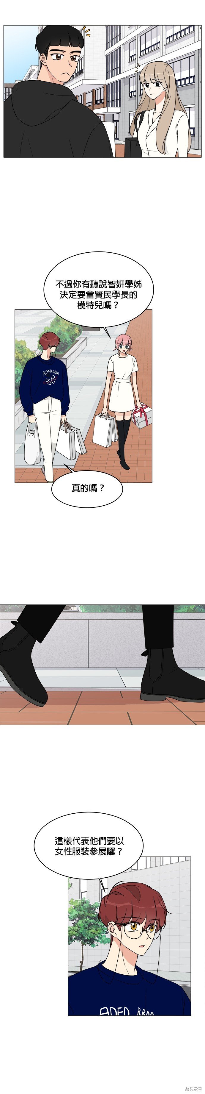 第15话