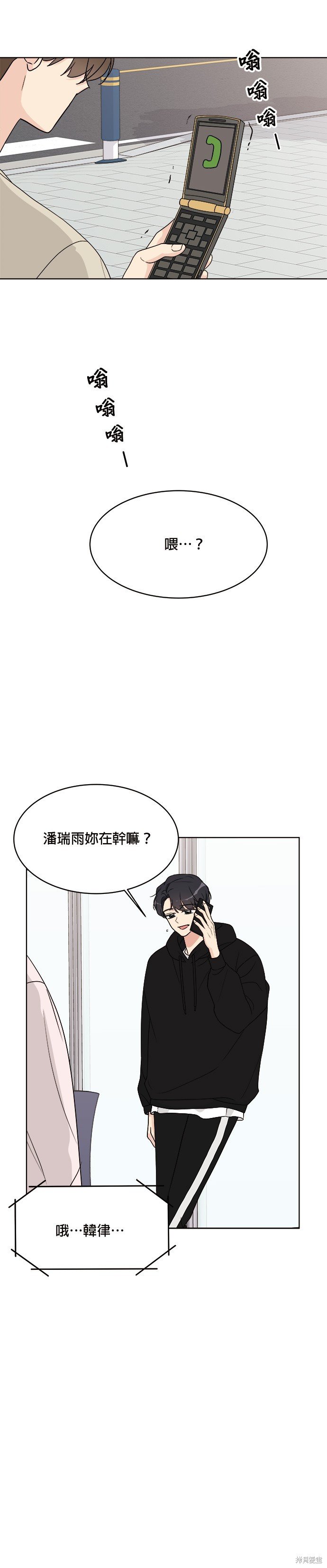 第15话