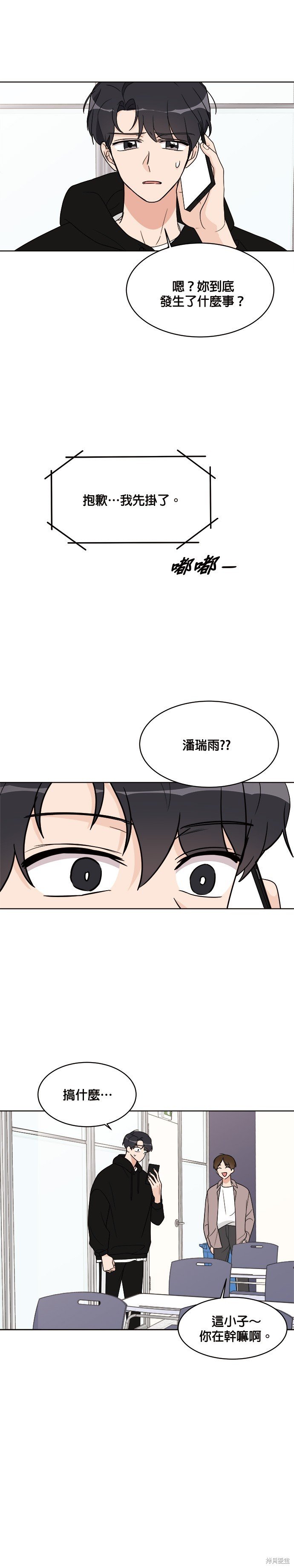 第15话