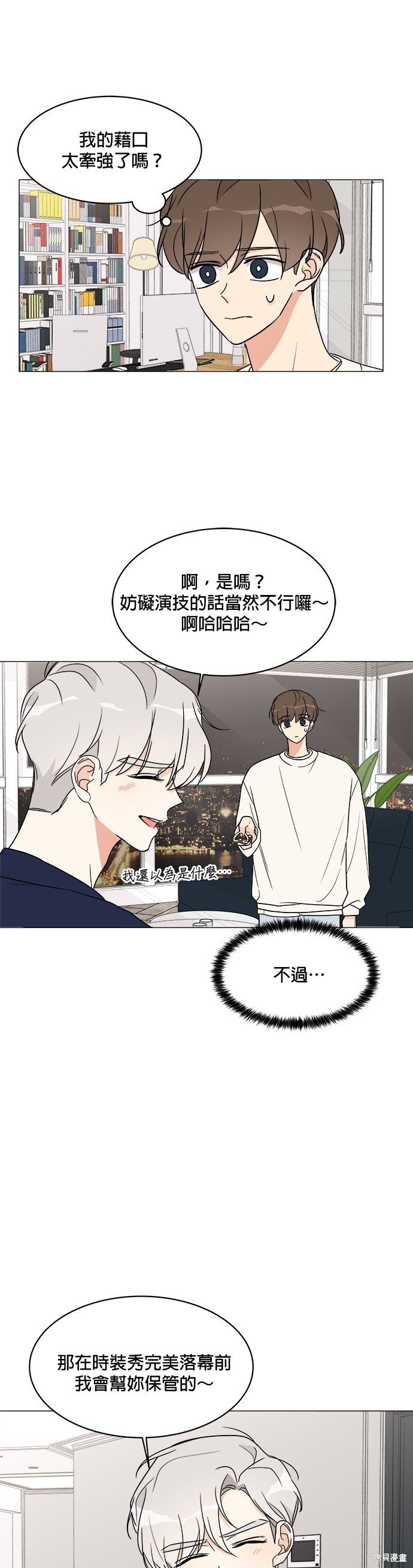 第18话