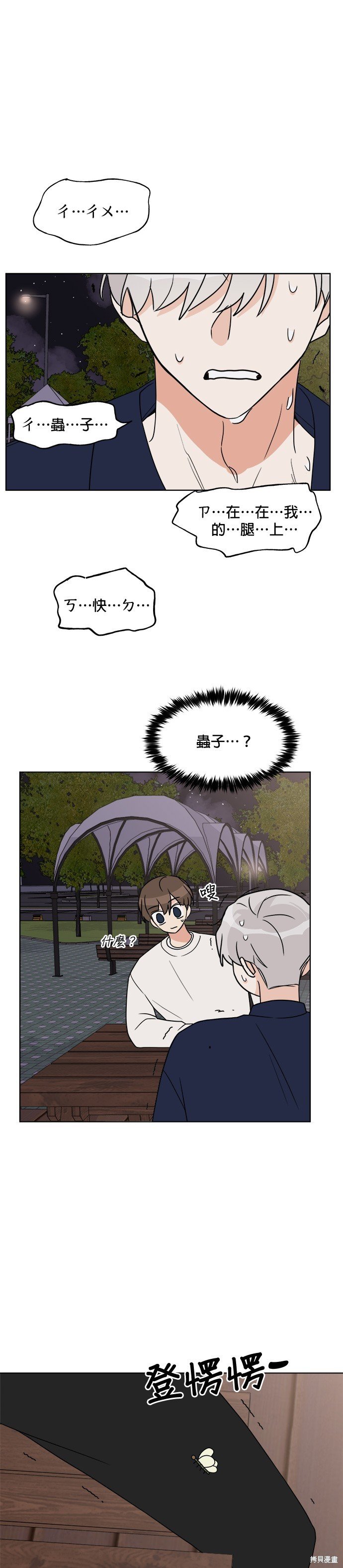 第19话