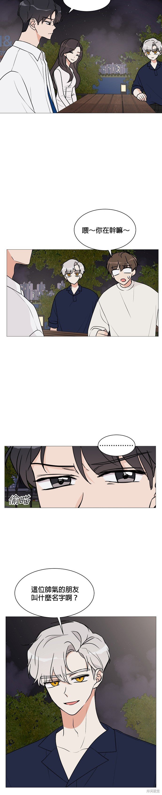 第20话