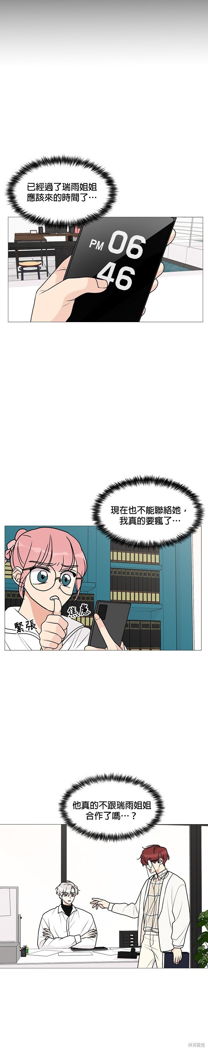 第22话