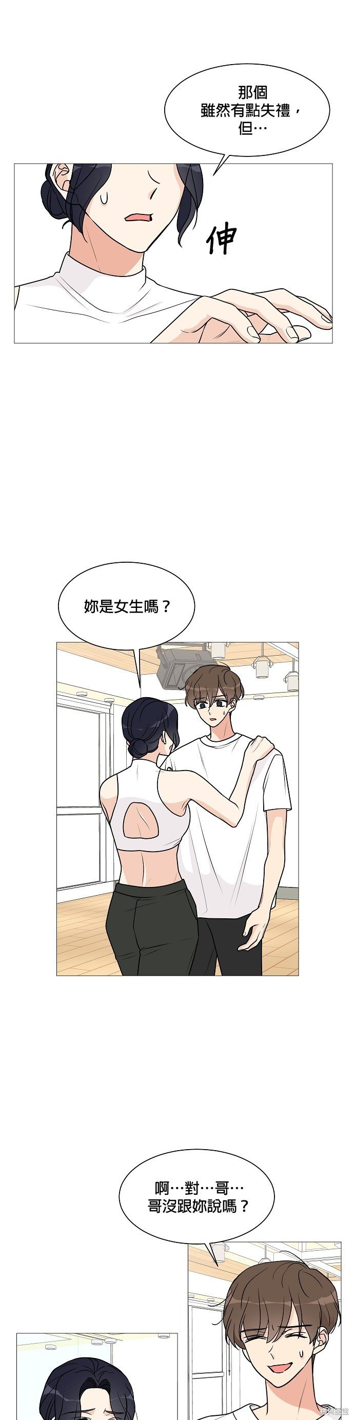 第23话