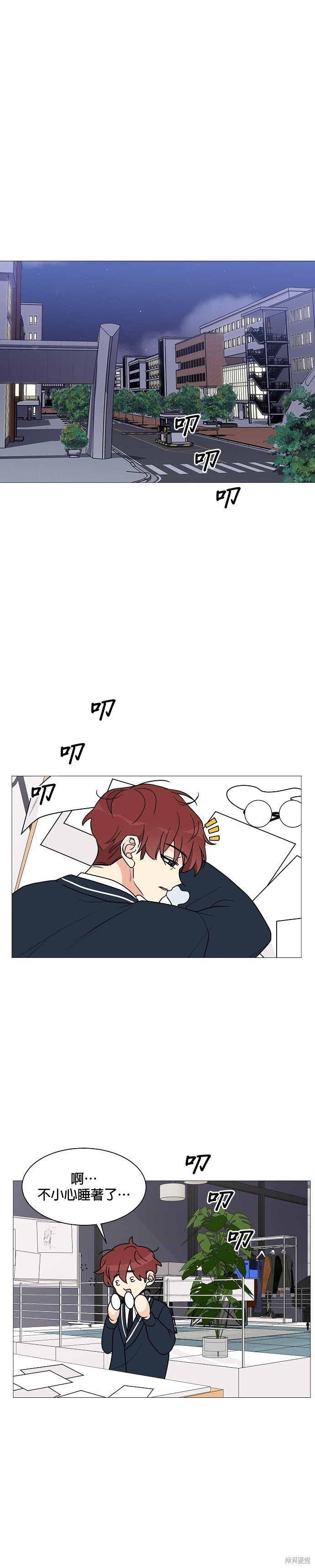 第26话