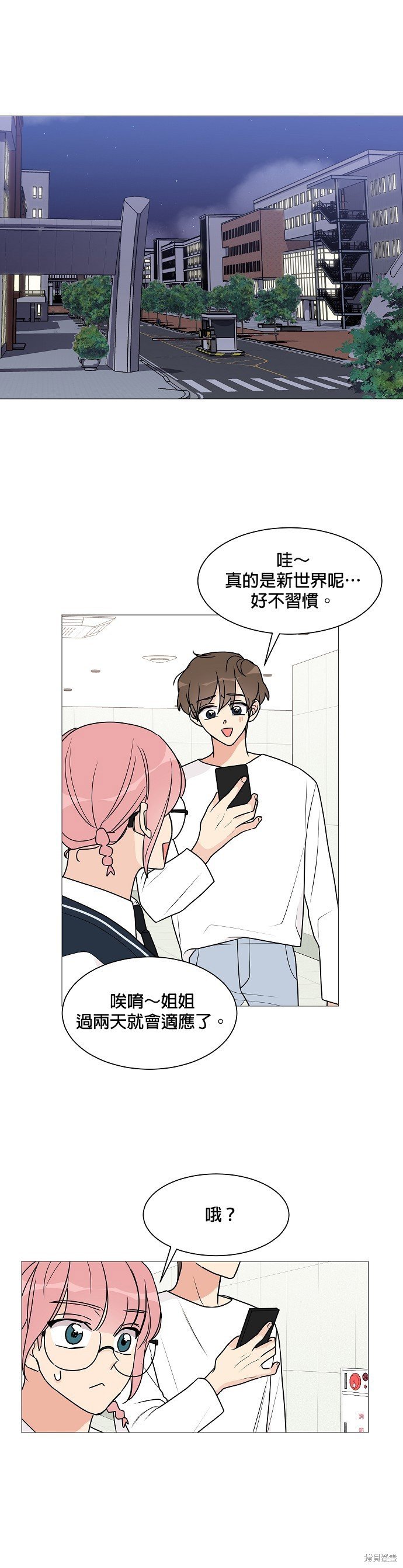 第29话