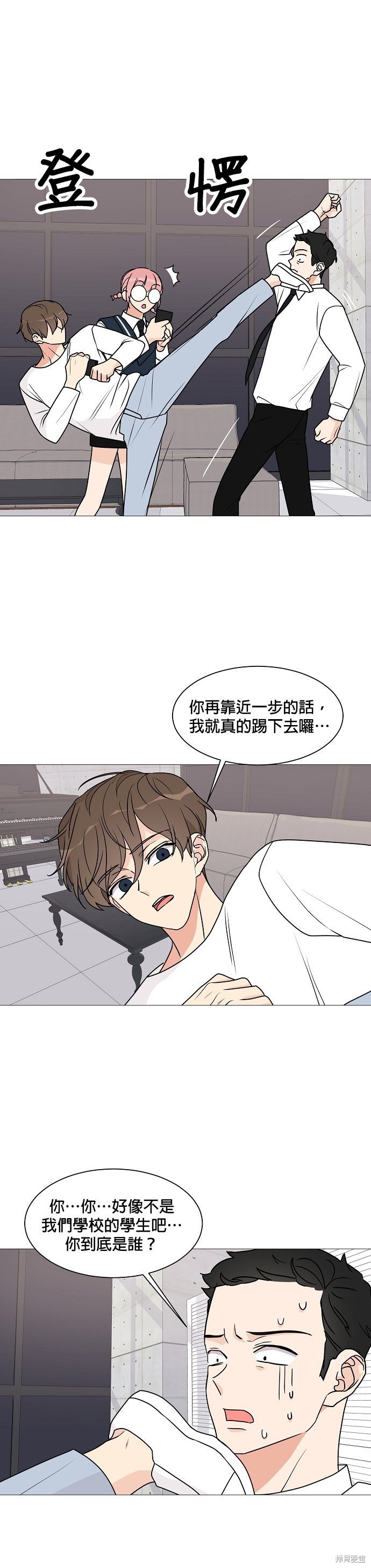 第29话