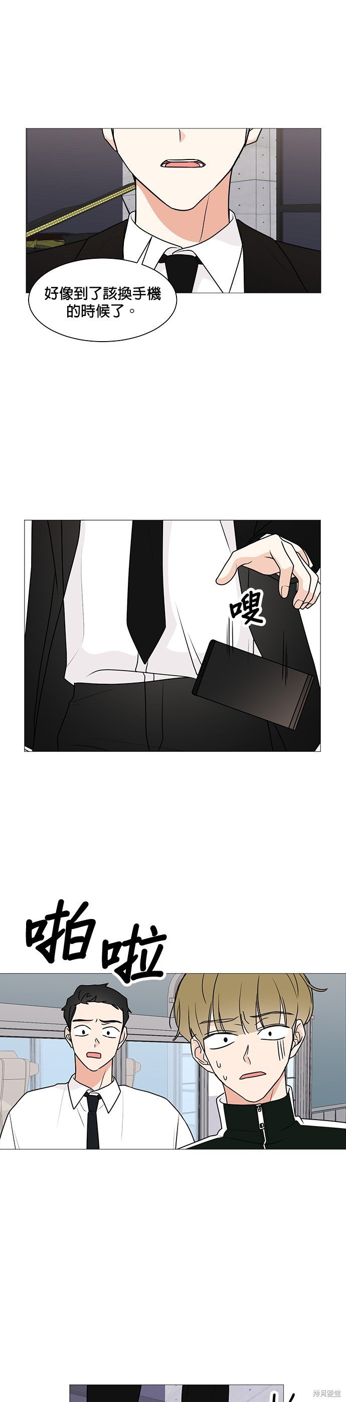 第29话