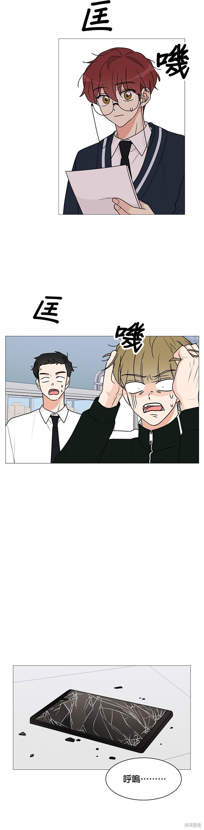 第29话