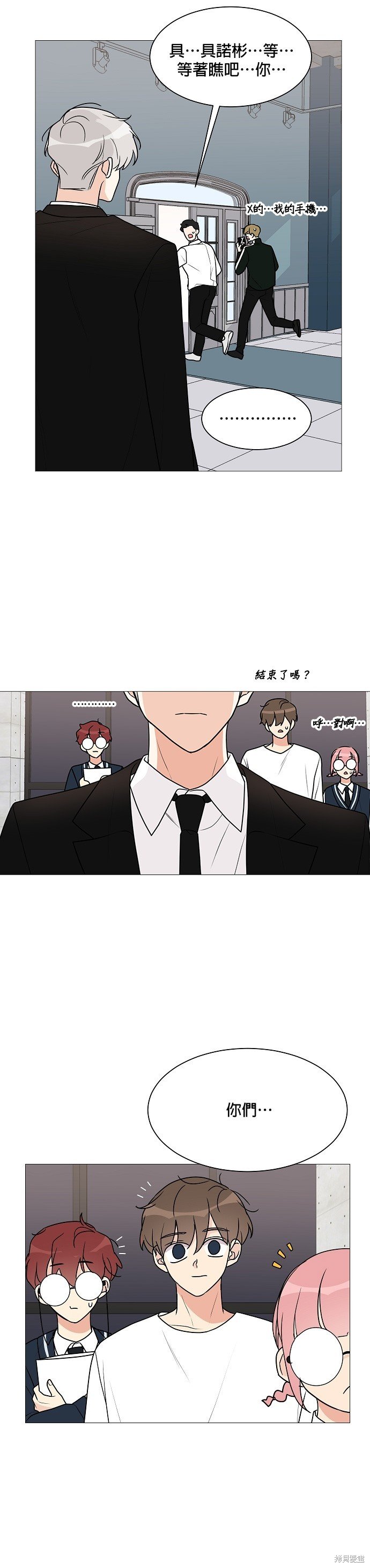 第29话