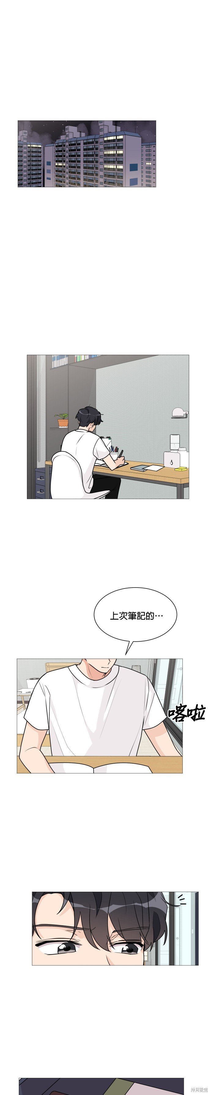 第32话