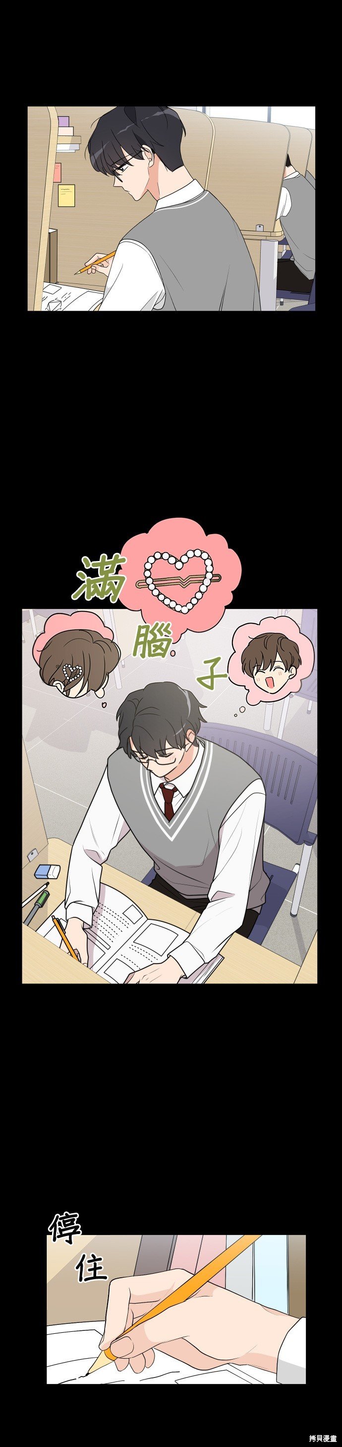 第33话
