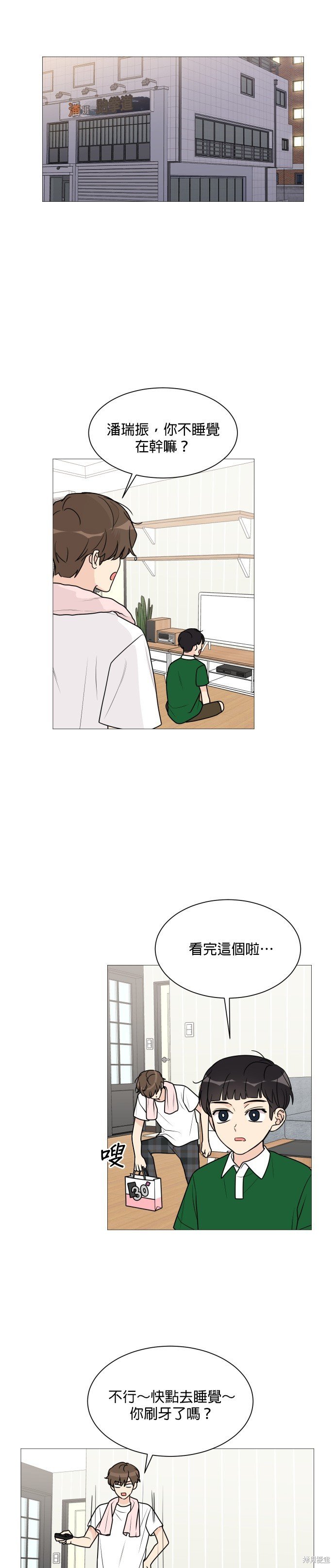 第34话