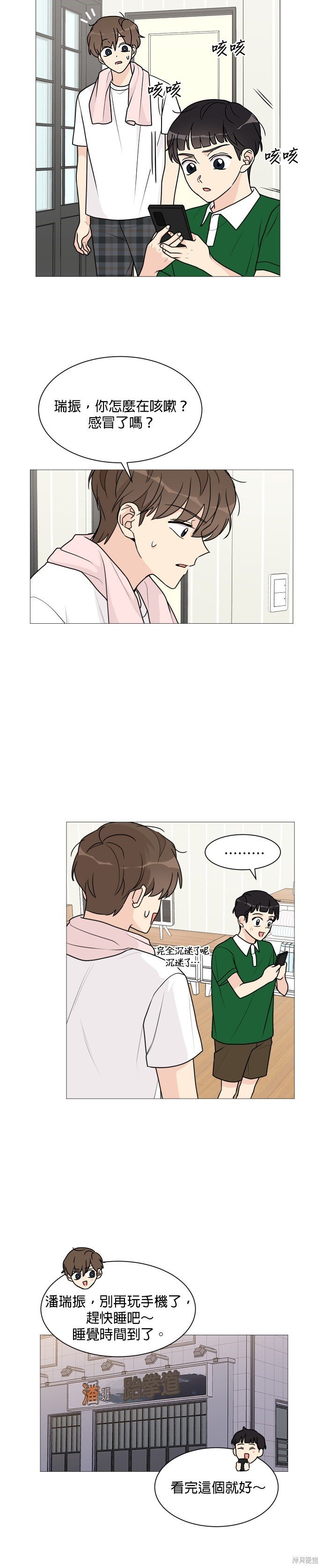 第34话