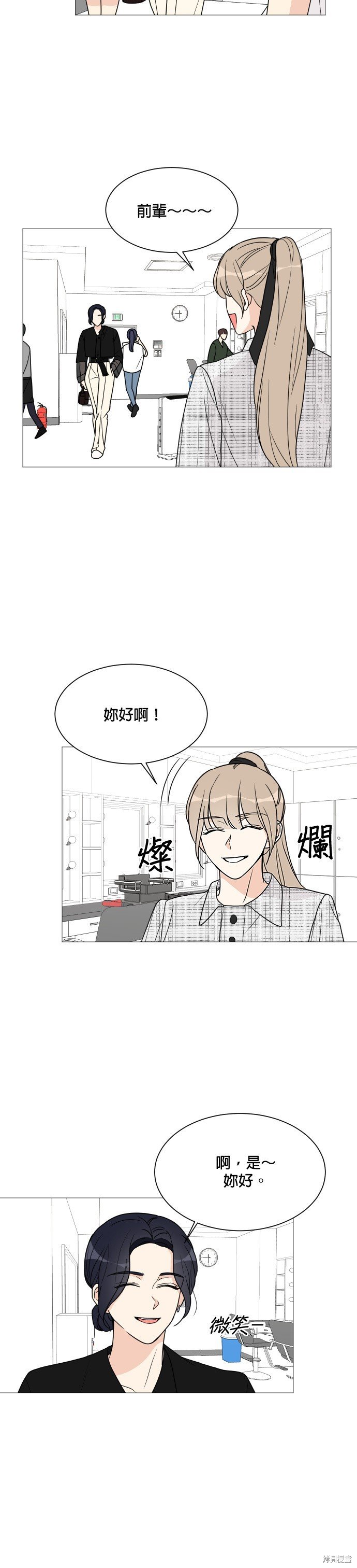 第35话