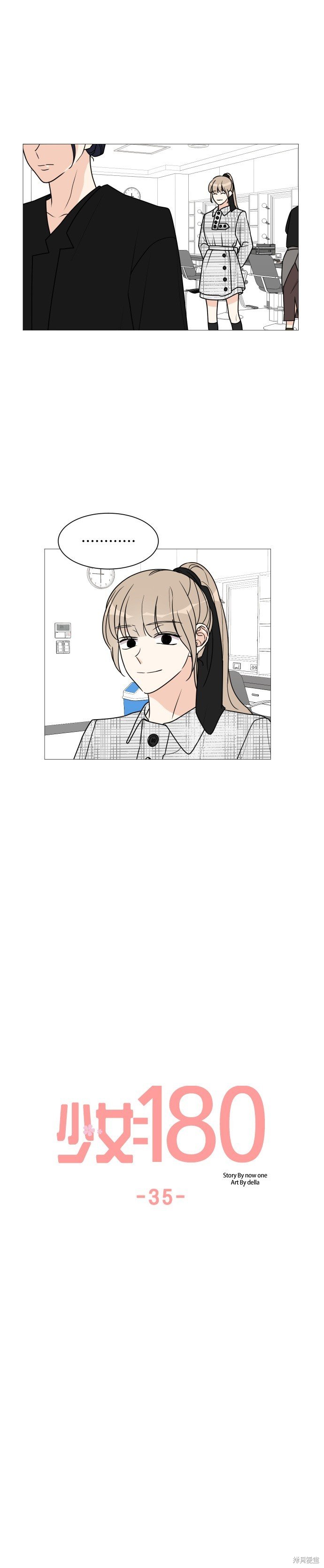第35话
