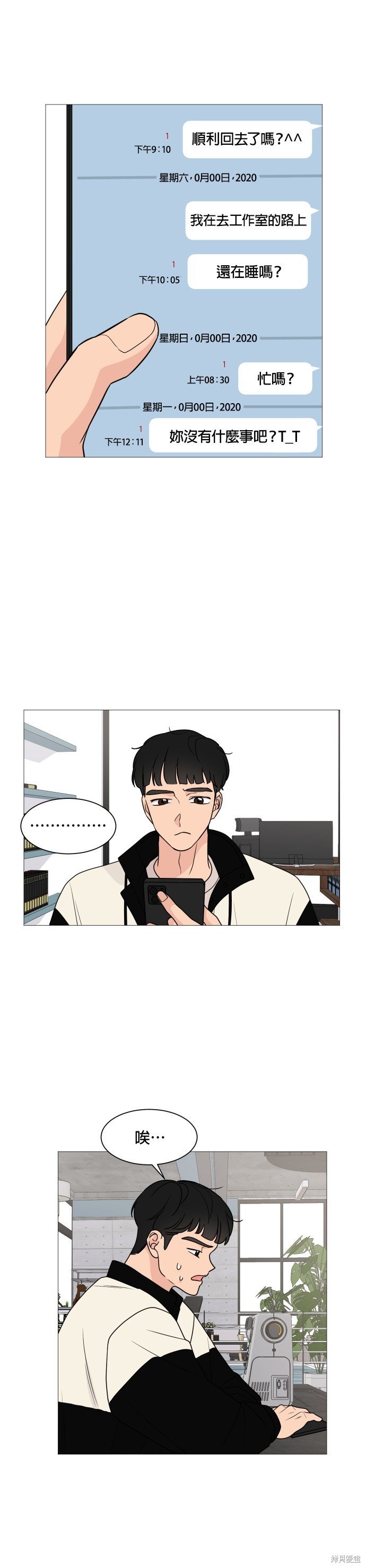 第35话