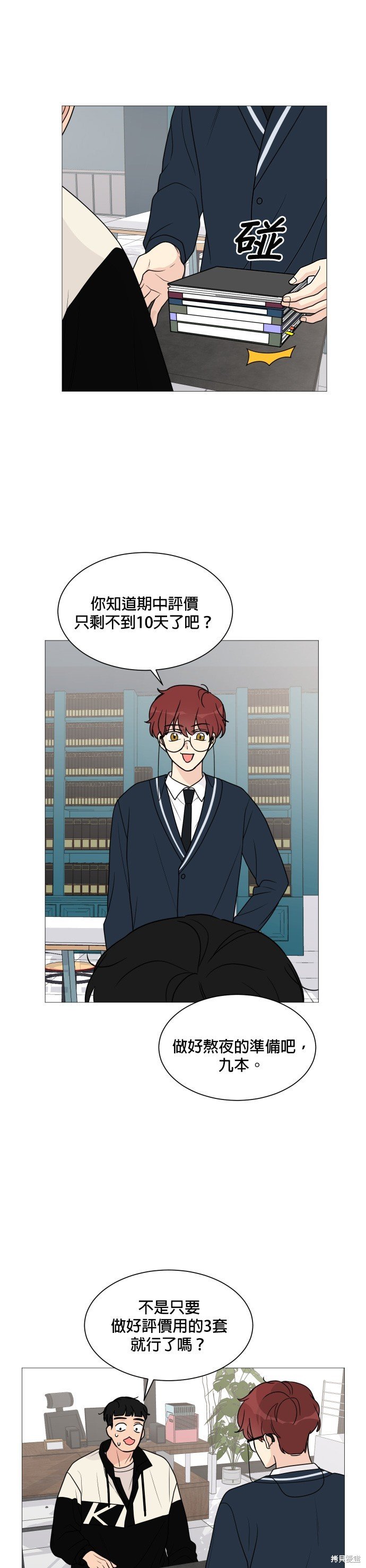 第35话