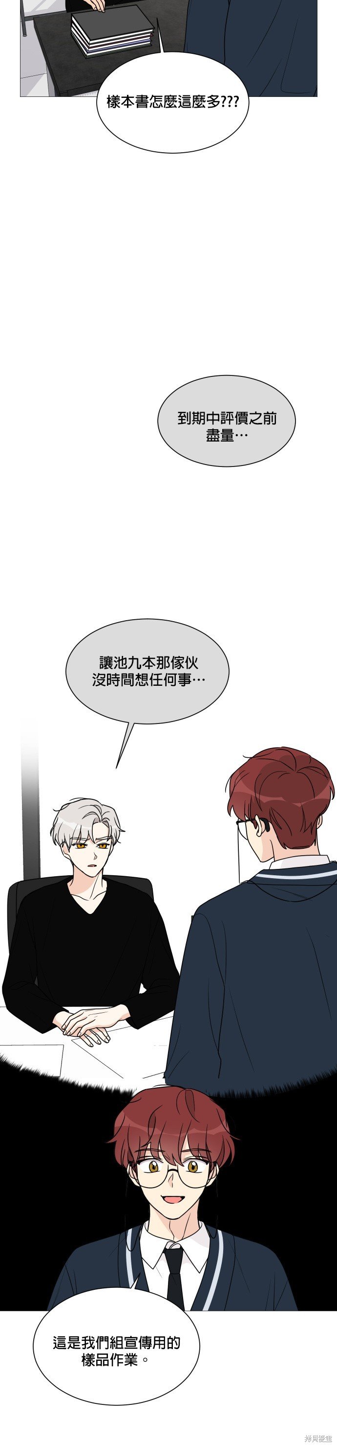 第35话