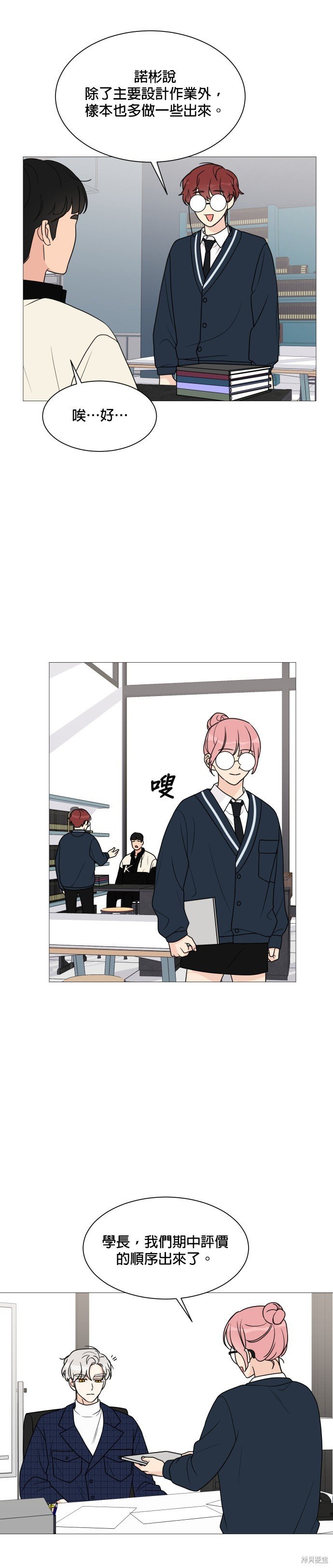 第35话